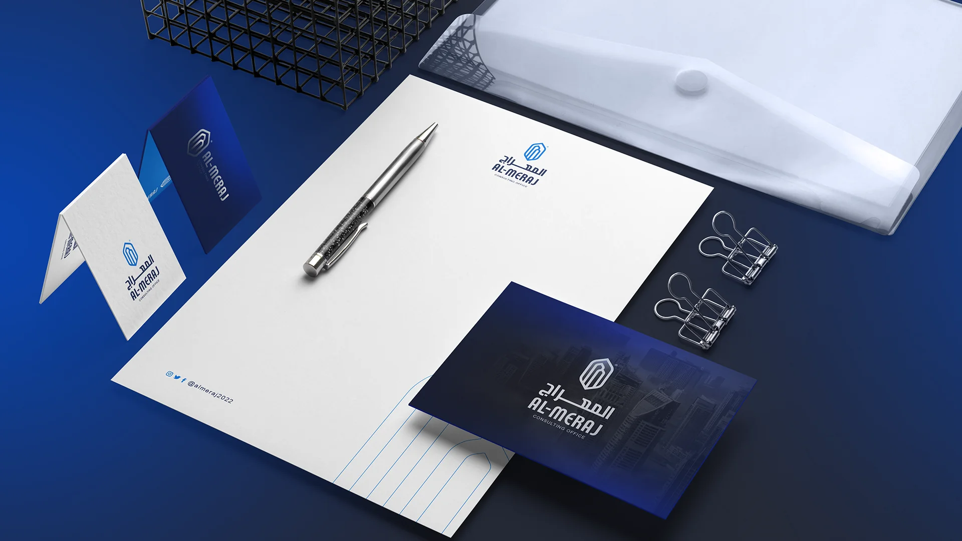 AL-MERAJ project background